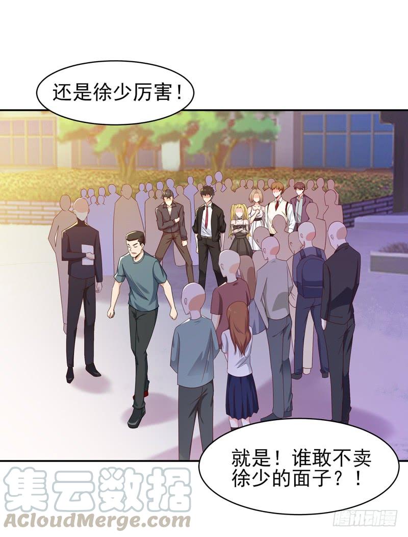 Rebirth: City Deity Ch.59 p9