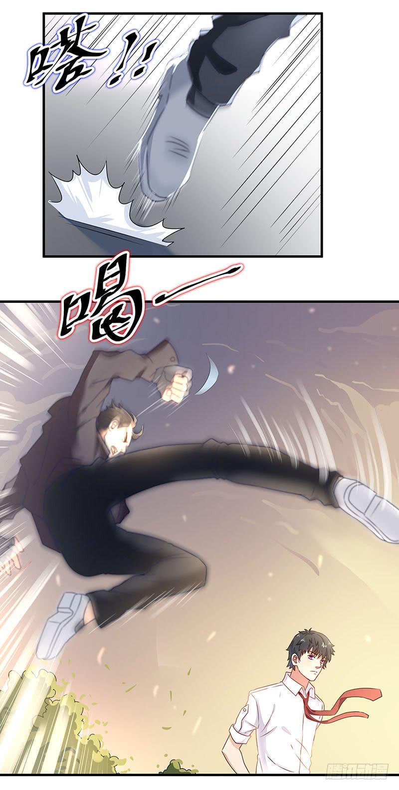 Rebirth: City Deity Ch.6 p14
