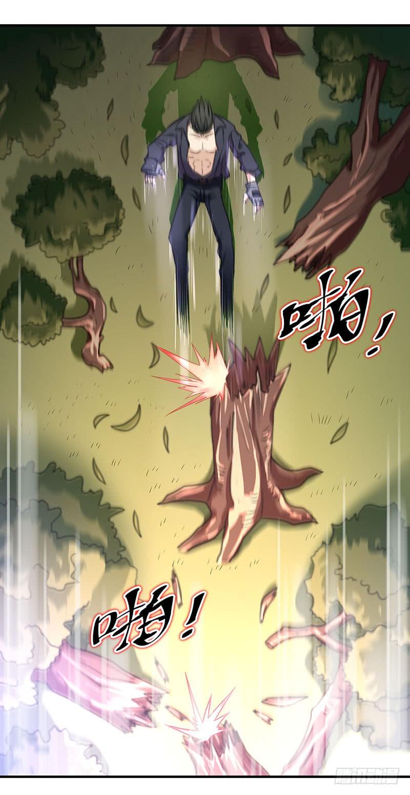 Rebirth: City Deity Ch.6 p16