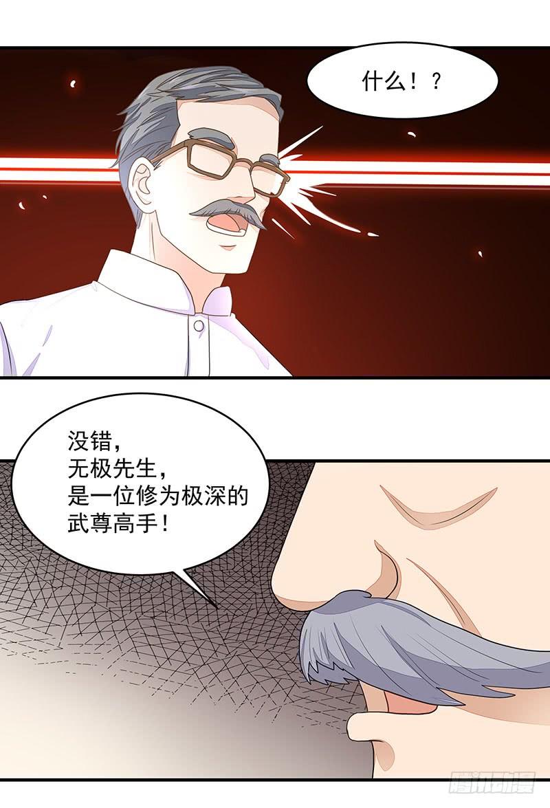 Rebirth: City Deity Ch.6 p20