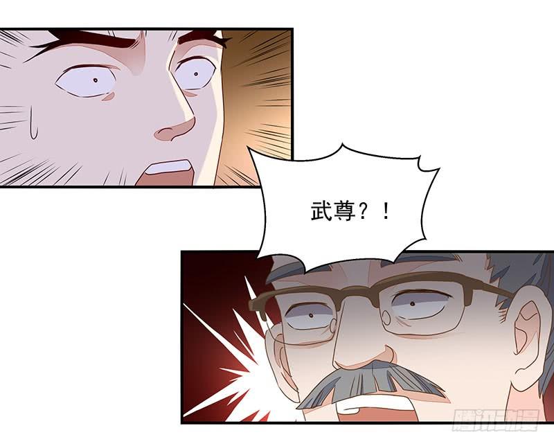 Rebirth: City Deity Ch.6 p21