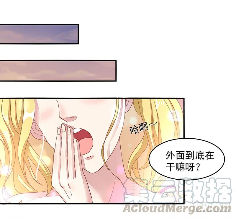 Rebirth: City Deity Ch.6 p22