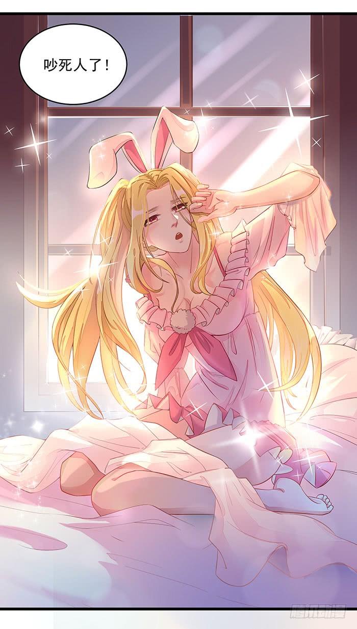Rebirth: City Deity Ch.6 p23
