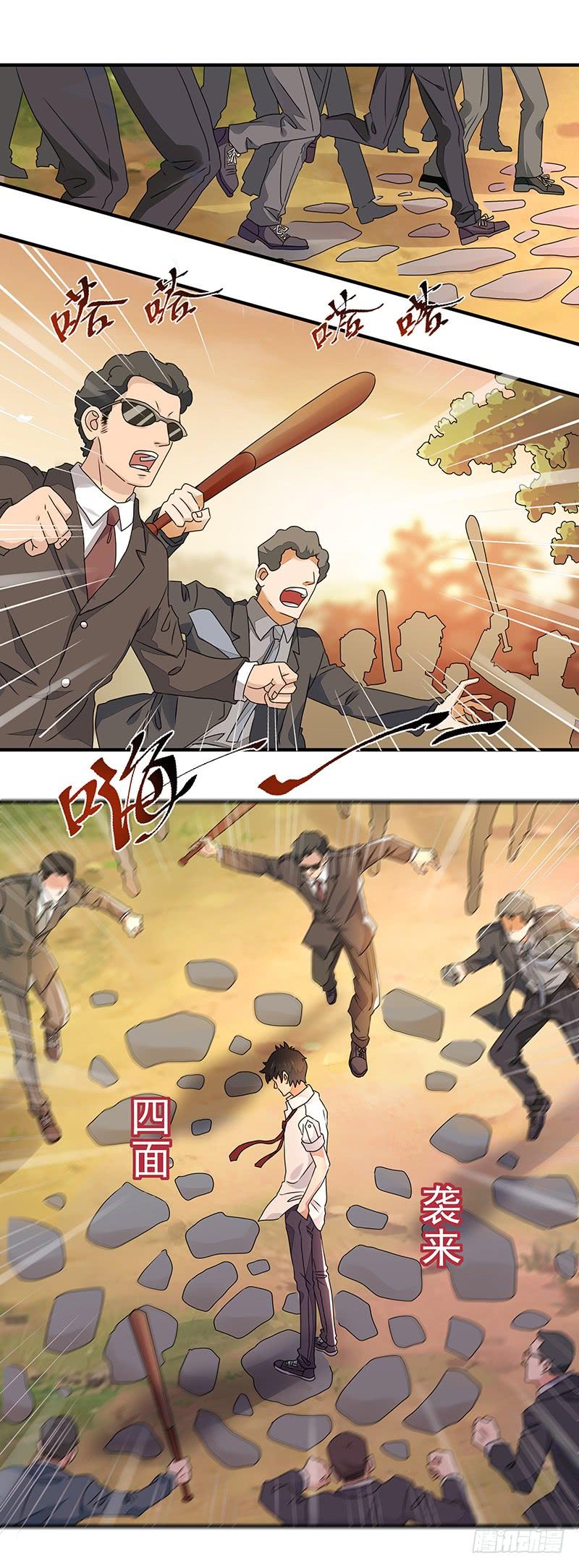 Rebirth: City Deity Ch.6 p4