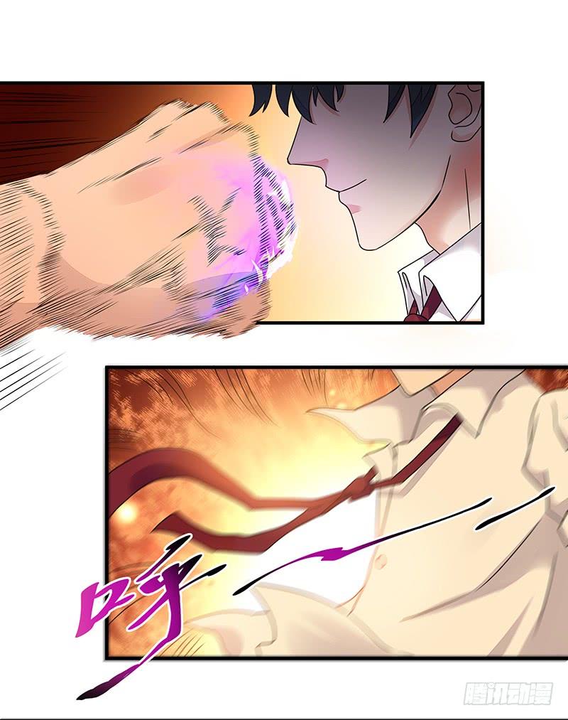 Rebirth: City Deity Ch.6 p6