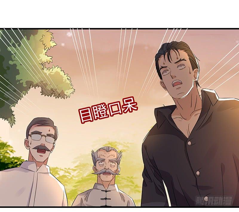 Rebirth: City Deity Ch.6 p9