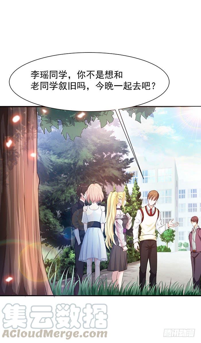 Rebirth: City Deity Ch.60 p1