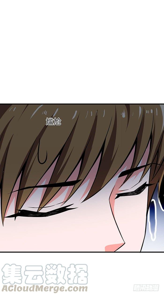 Rebirth: City Deity Ch.60 p17
