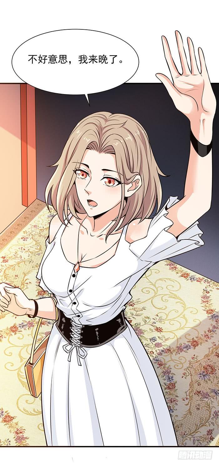 Rebirth: City Deity Ch.60 p18