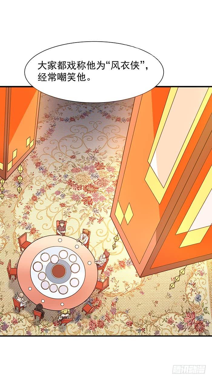 Rebirth: City Deity Ch.60 p28
