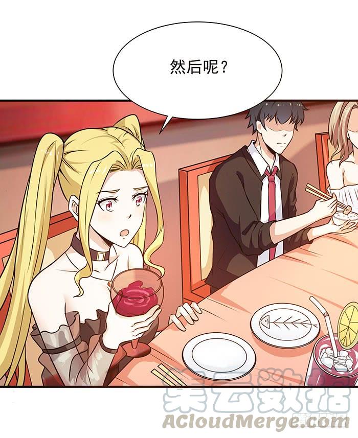 Rebirth: City Deity Ch.60 p29