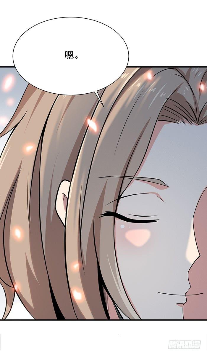 Rebirth: City Deity Ch.60 p3