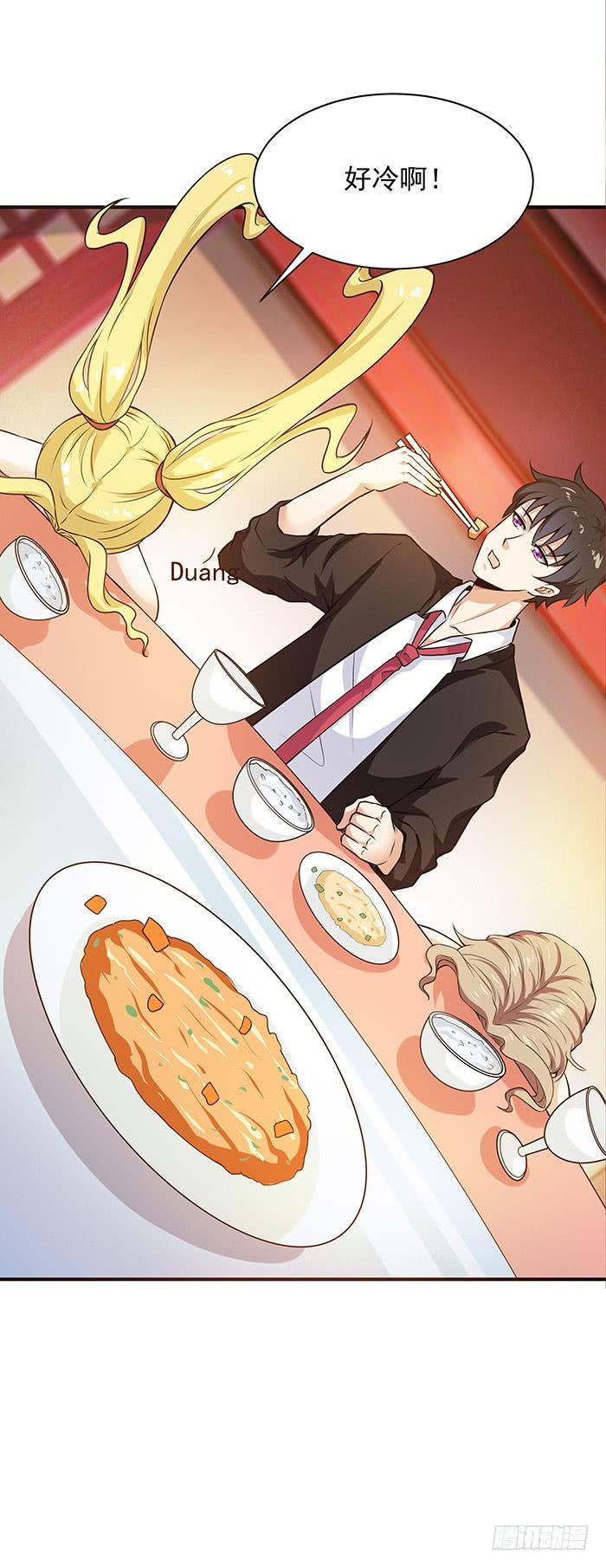 Rebirth: City Deity Ch.60 p31