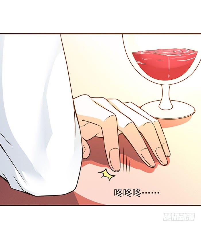 Rebirth: City Deity Ch.60 p32