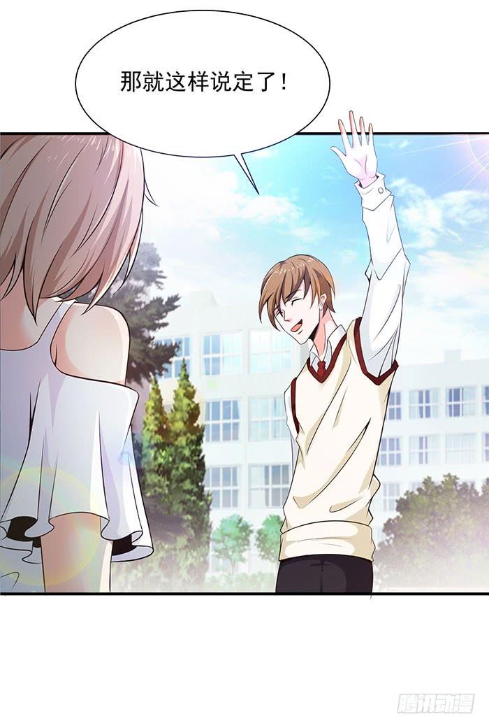 Rebirth: City Deity Ch.60 p4