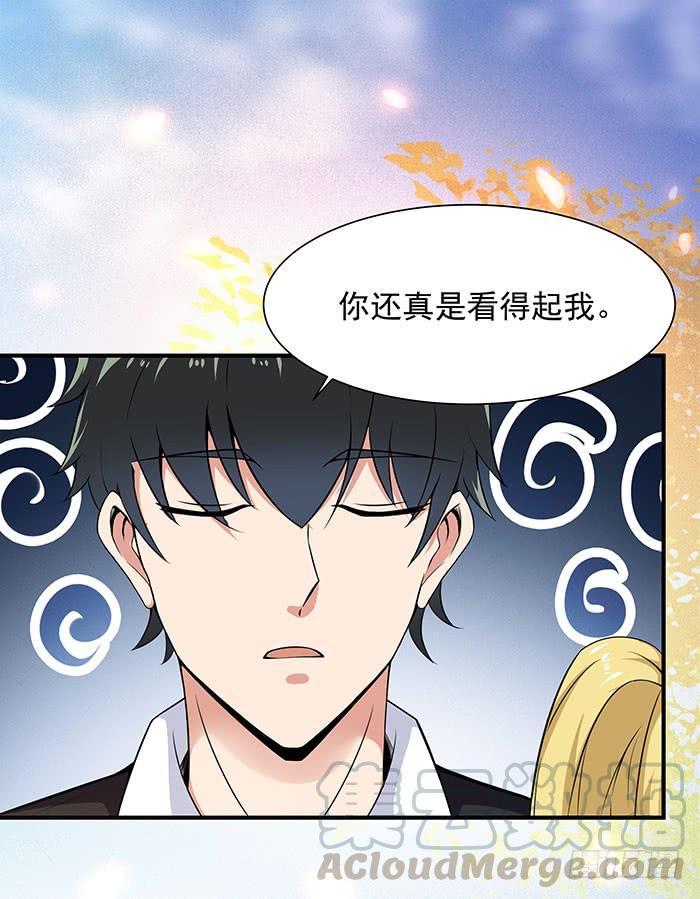 Rebirth: City Deity Ch.60 p9