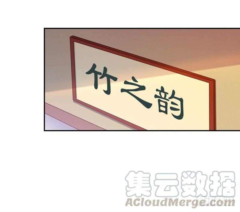 Rebirth: City Deity Ch.61 p13