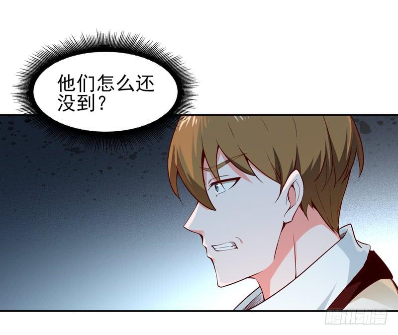 Rebirth: City Deity Ch.61 p16