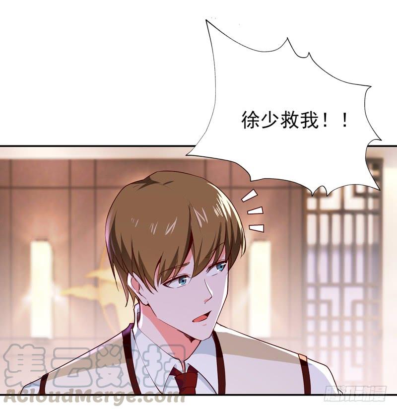 Rebirth: City Deity Ch.61 p17