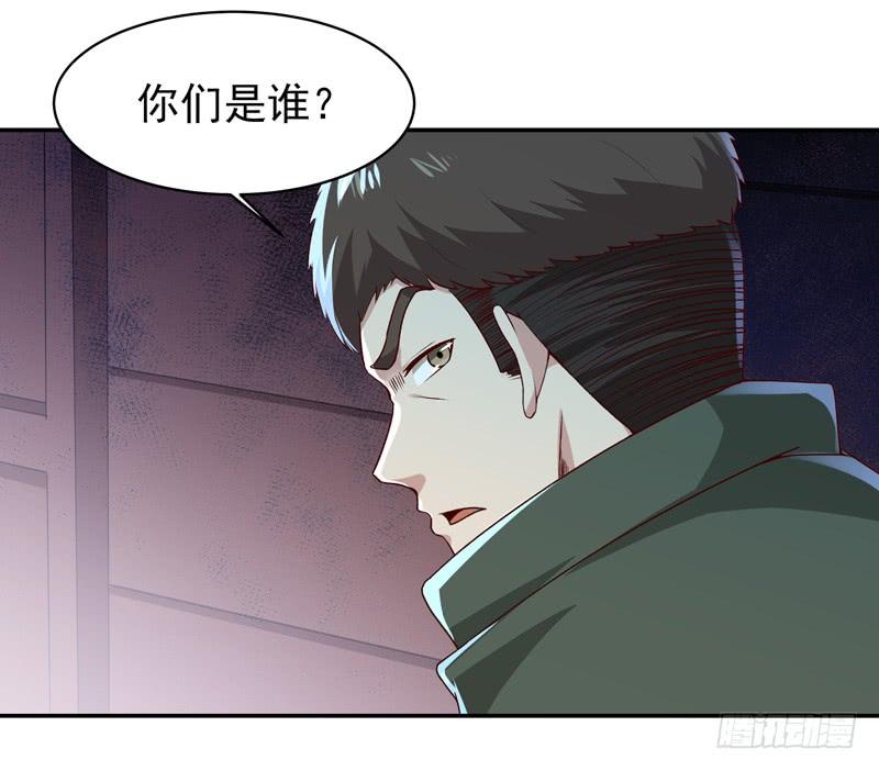 Rebirth: City Deity Ch.61 p3