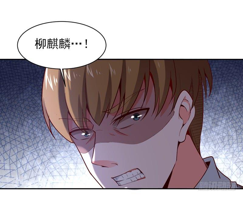 Rebirth: City Deity Ch.61 p35