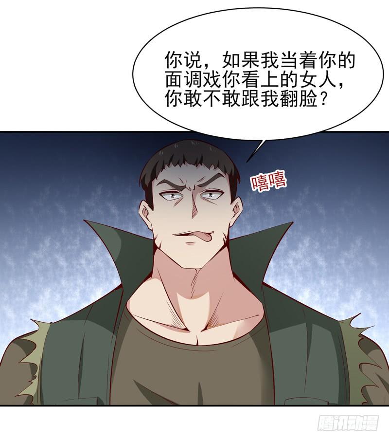 Rebirth: City Deity Ch.61 p36