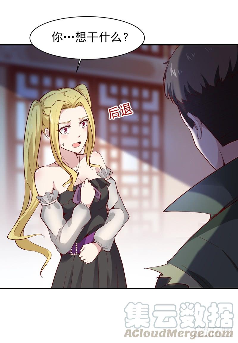 Rebirth: City Deity Ch.61 p37