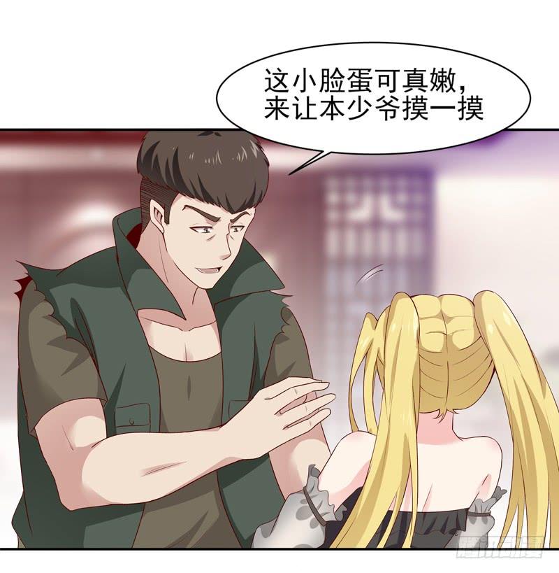 Rebirth: City Deity Ch.61 p38