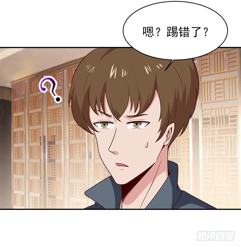 Rebirth: City Deity Ch.61 p4