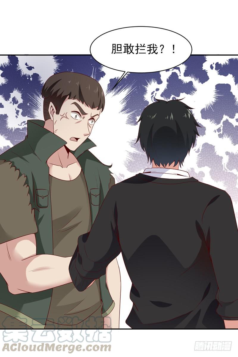 Rebirth: City Deity Ch.61 p41
