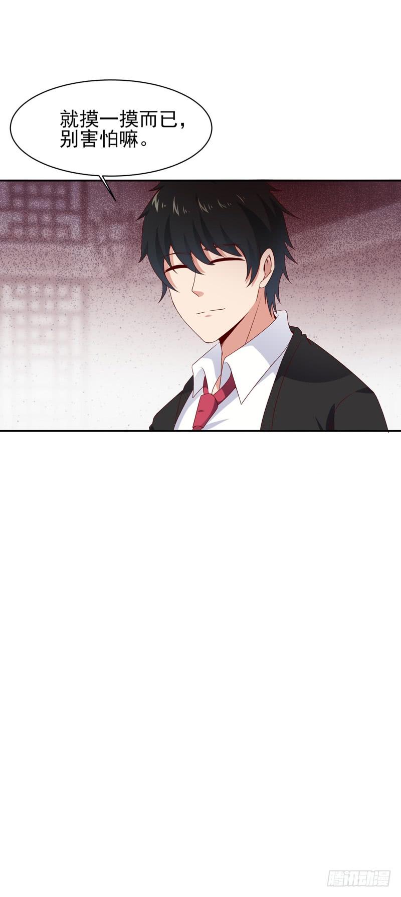 Rebirth: City Deity Ch.61 p42