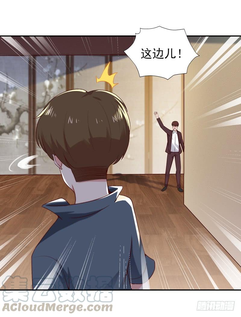 Rebirth: City Deity Ch.61 p5
