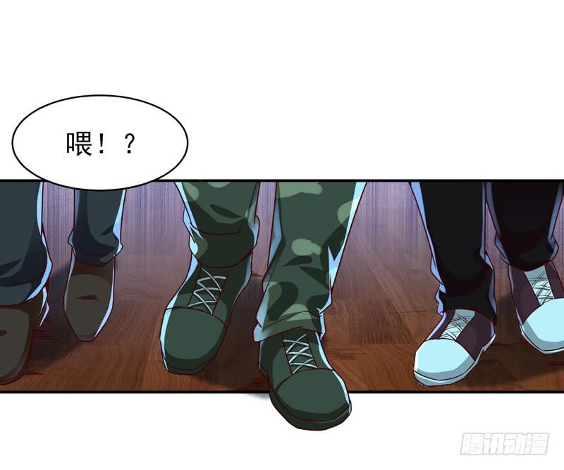 Rebirth: City Deity Ch.61 p6
