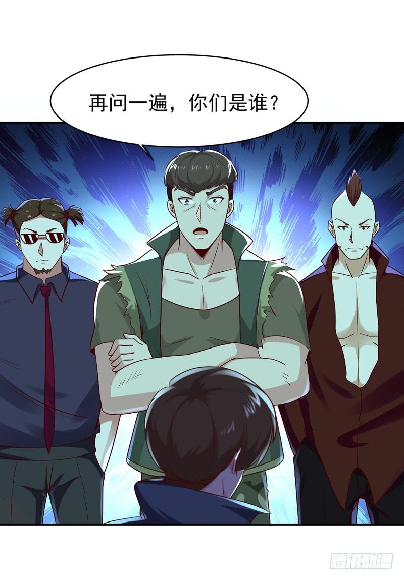 Rebirth: City Deity Ch.61 p7