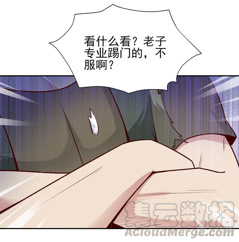 Rebirth: City Deity Ch.61 p9