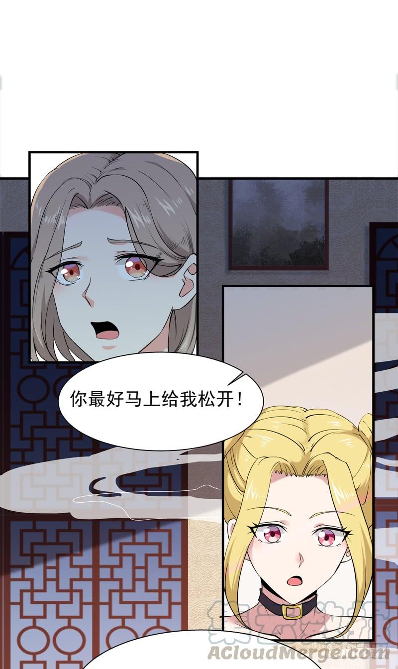 Rebirth: City Deity Ch.62 p1