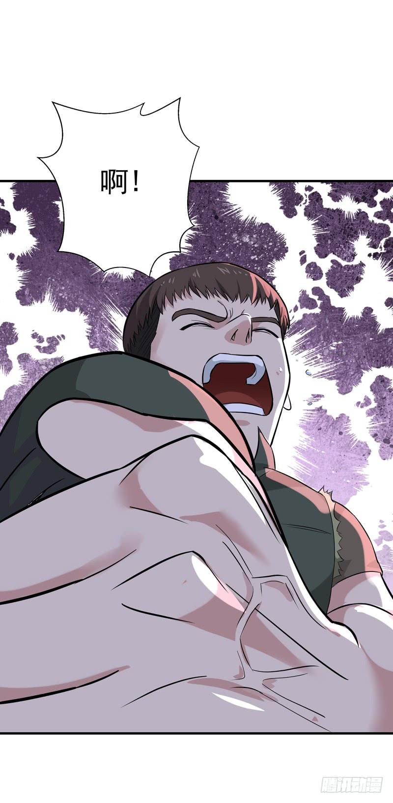 Rebirth: City Deity Ch.62 p10