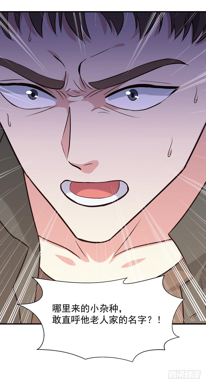 Rebirth: City Deity Ch.62 p14