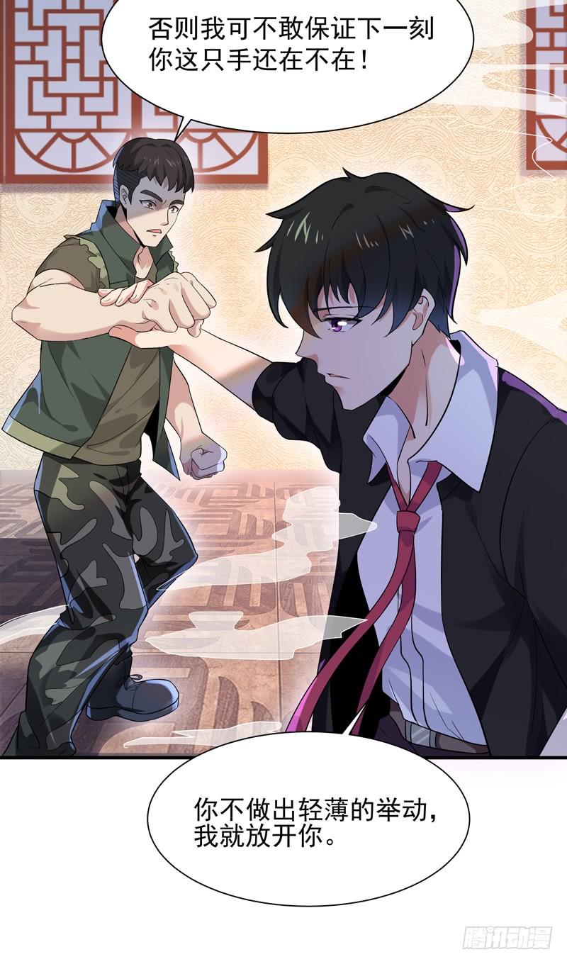Rebirth: City Deity Ch.62 p2