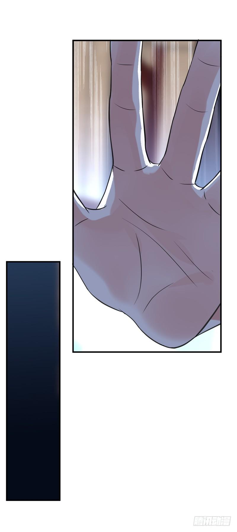 Rebirth: City Deity Ch.62 p23
