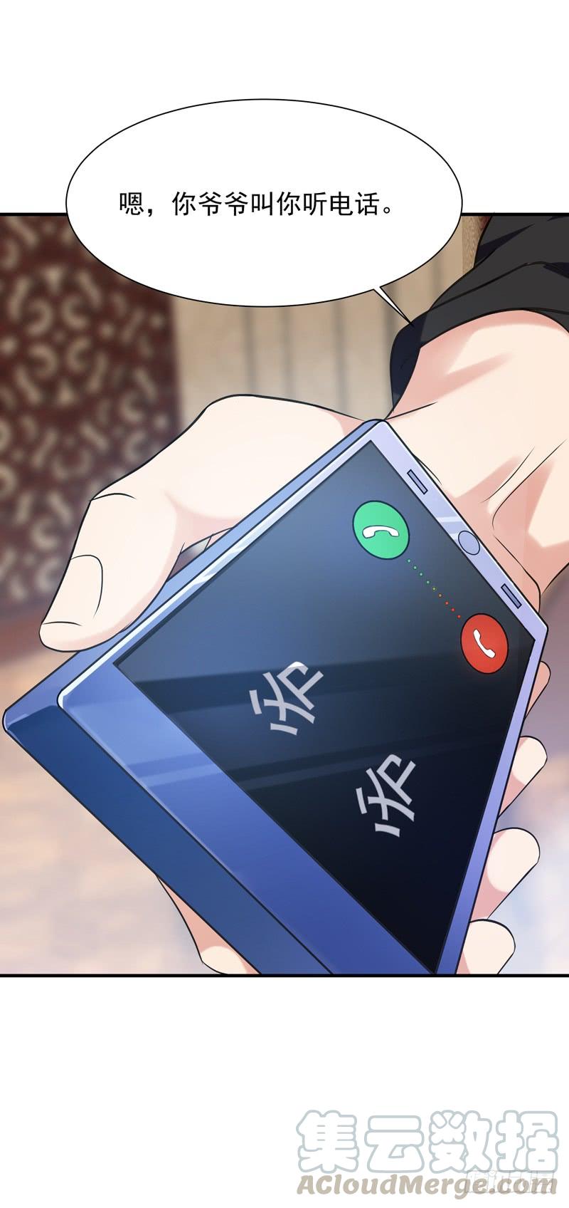 Rebirth: City Deity Ch.62 p25