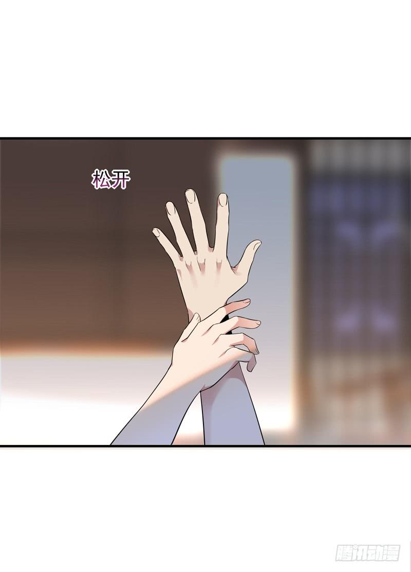 Rebirth: City Deity Ch.62 p4