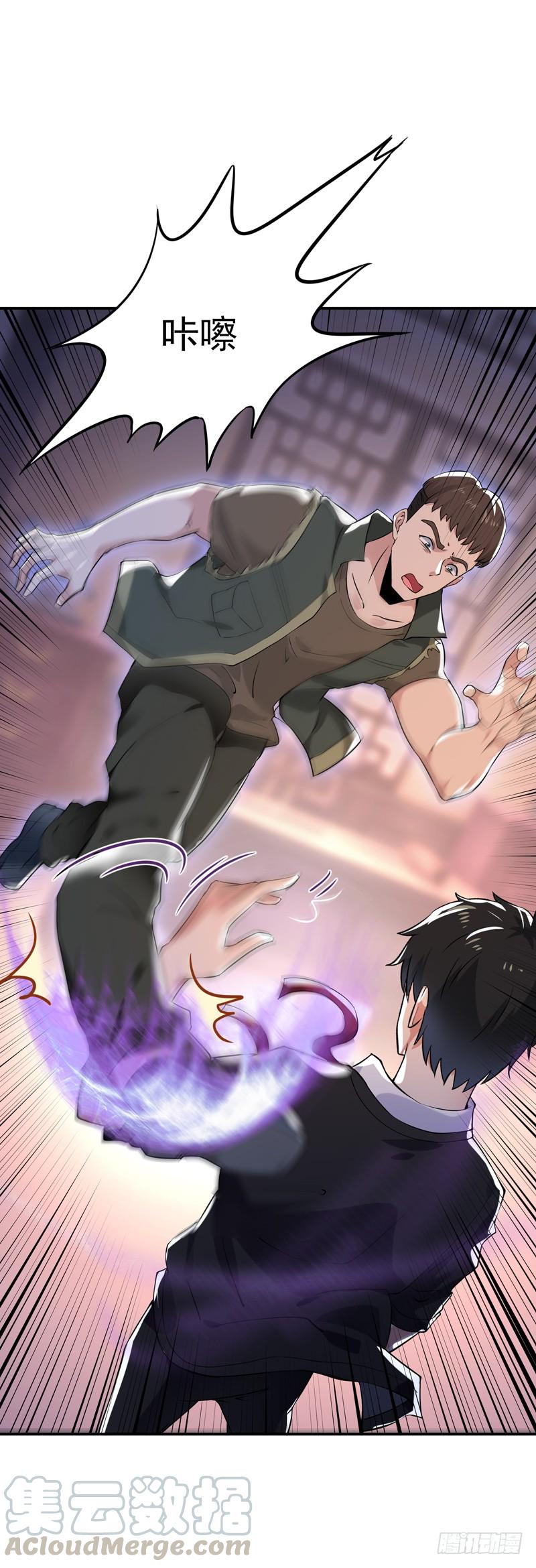 Rebirth: City Deity Ch.62 p9