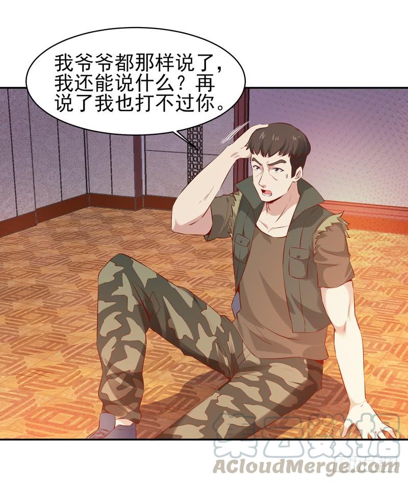 Rebirth: City Deity Ch.63 p1