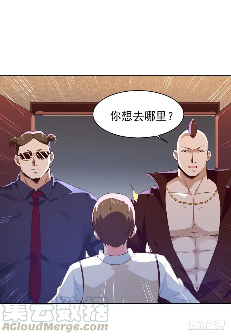 Rebirth: City Deity Ch.63 p13