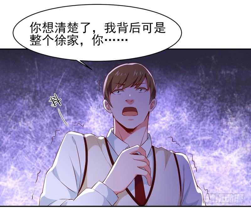Rebirth: City Deity Ch.63 p16