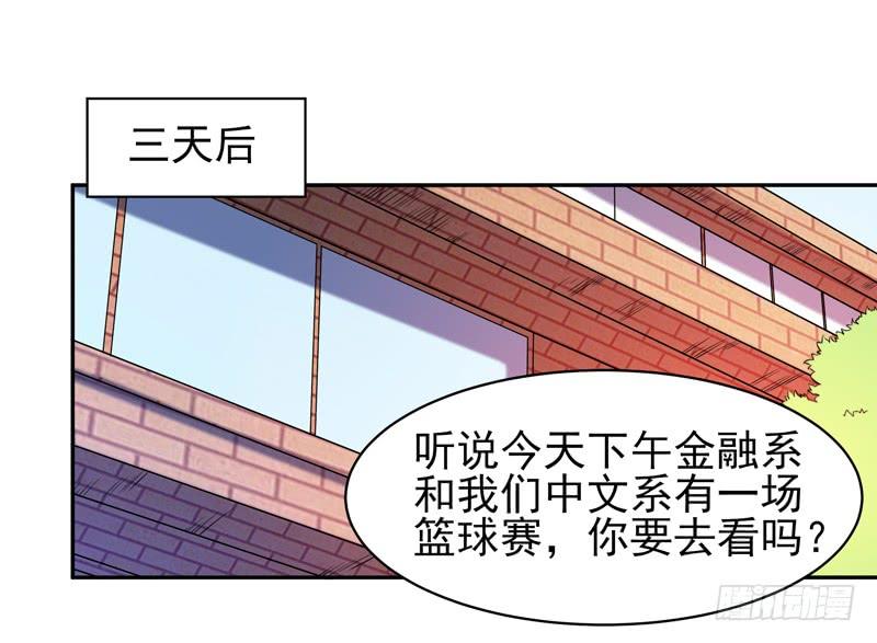 Rebirth: City Deity Ch.63 p19