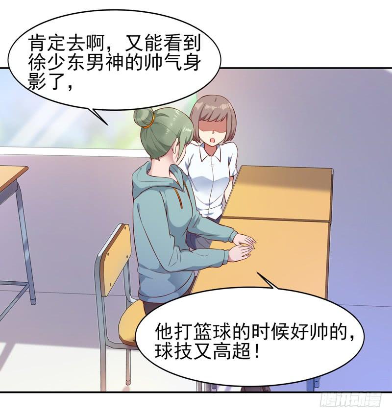 Rebirth: City Deity Ch.63 p20