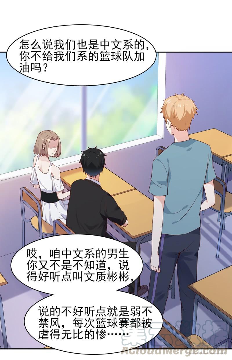 Rebirth: City Deity Ch.63 p21