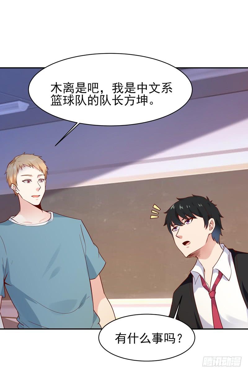 Rebirth: City Deity Ch.63 p22
